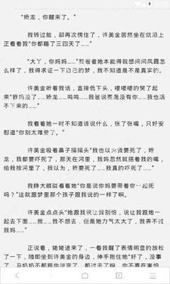 菲律宾商务签可以续签多少次呢(商务签最新续签讲解)